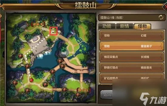 天龙八部世界地图在哪里 天龙八部手游大地图功能解析 已解决