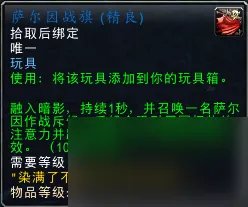 潘达利亚有什么稀有的野外玩具掉落 潘达利亚掉落率最高的是什么 知识库