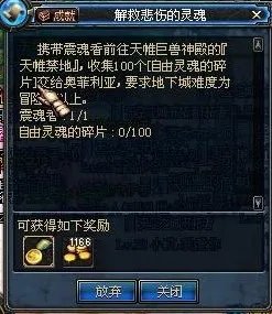 gbl教名誉信徒称号怎么做