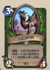 炉石好友招募怎么算招募成功 炉石传说招募机制解析 已推荐