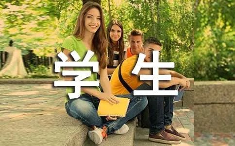 小时候我很调皮学生作文