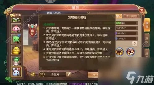 QQ自由幻想手游术士攻略大全术士技能加点 宠物选择 宝石推荐