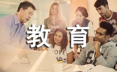 远程教育工作计划