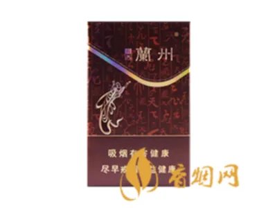 兰州飞天香烟多少钱一盒 飞天兰州烟价格表和图片