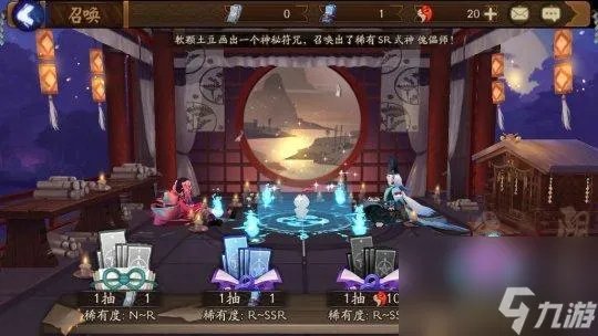 阴阳师现世召唤怎么玩 阴阳师现世召唤召唤阵的画法是什么 必看