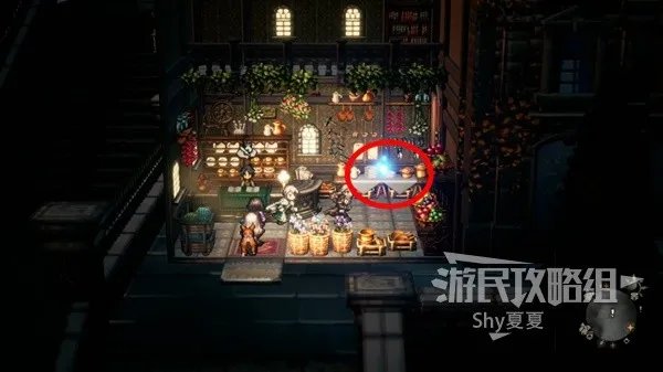 《八方旅人2》图文攻略 全支线、全收集图文流程攻略