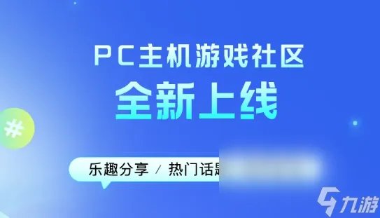 吃鸡加速器分享 吃鸡加速器用什么
