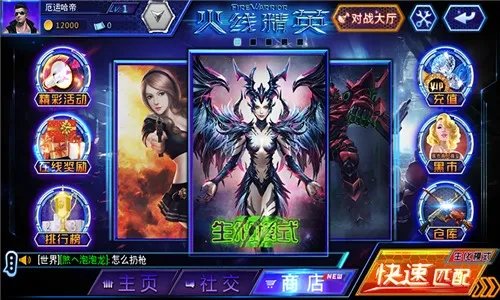 生化模式