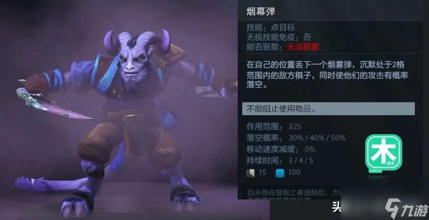 dota月之女祭司出装玩法 刀塔月之女祭司玩法介绍