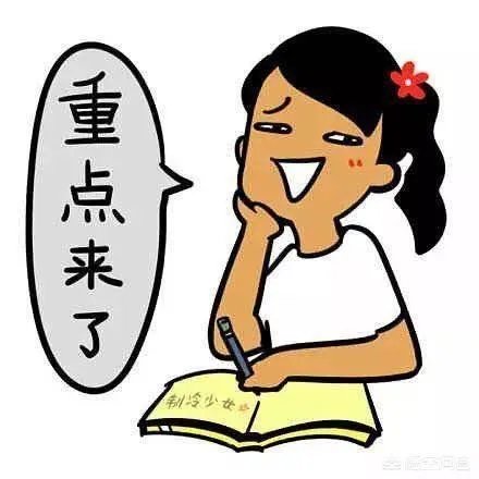 国考专业目录分类如何划分？