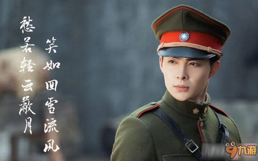 老九门张副官是不是张起灵?张副官为什么没有中陨铜幻境?