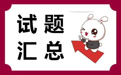 第二届全国青年运动会志愿者徽以()为主体进行设计，形似竖起的大