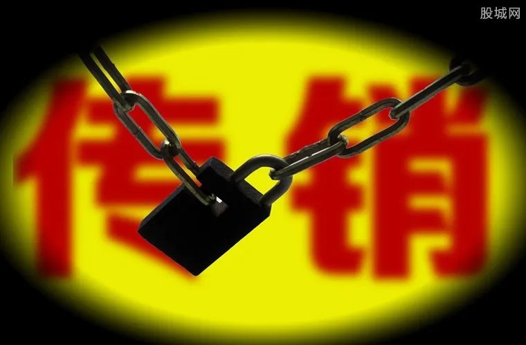 广西破特大传销案 涉案金额超过8亿元