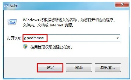 任务管理器打不开解决方法