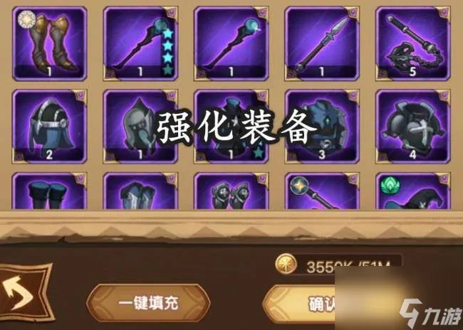 远征刷金币攻略及快速刷币方法 金币获取方法和花法解析