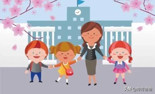选择小学