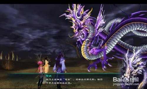 霹雳荒原穹武攻略