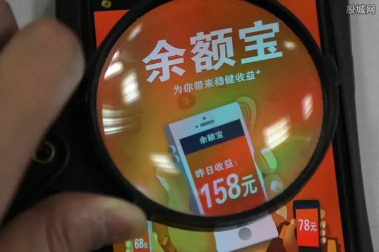 余额宝收益计算时间 余额宝转入几天计算收益？