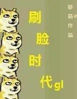 全程车的百合文内容