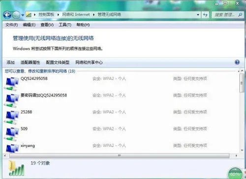 为什么电脑连不上无线网  笔记本电脑连不上WiFi的解决方法