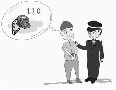 女子报假警拘3天是真的吗?