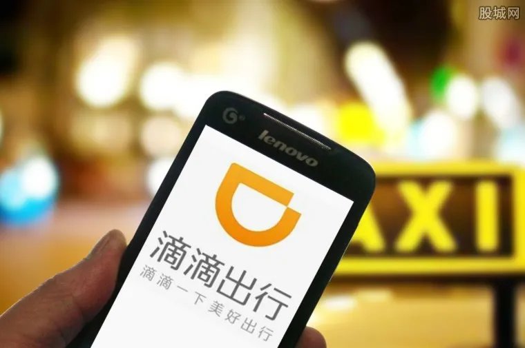 滴滴停止顺风车 滴滴出行整改了哪些重要事项?