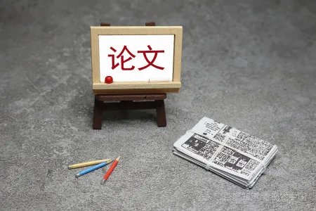 西安理工大学院校代码是多少?