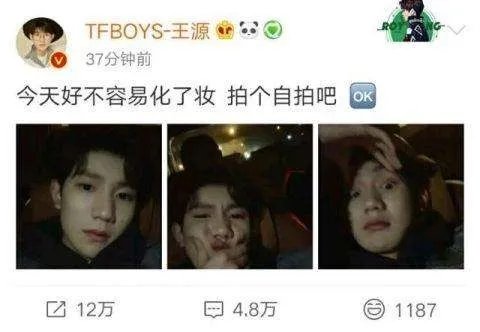 王源打脸彩虹屁是怎么回事:粉丝彩虹屁做了什么遭打脸