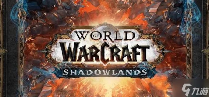 魔兽世界暗影迷宫钥匙怎么获取 暗影迷宫钥匙获取途径