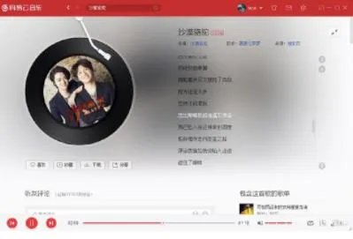 沙漠骆驼歌词是什么意思:沙漠骆驼歌词怎么读