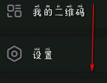 秘乐魔方实名认证取消不了,不去管它会有安全隐患吗?