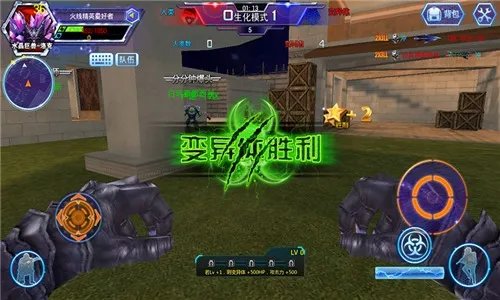 生化模式