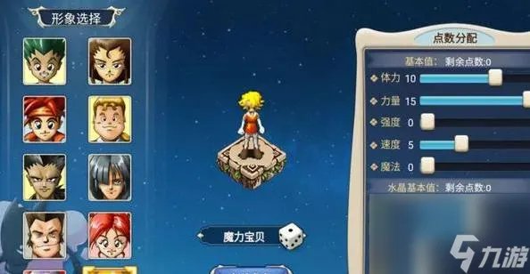2023魔力宝贝归来激活码合集 免费福利