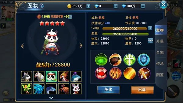 宠物大全