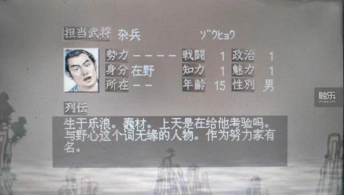 三国志10武将头像包(那些你可能不知道的奇怪事)