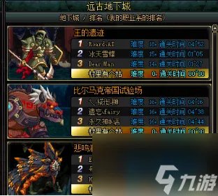 dnf恶灵的密语有什么用 地下城摸金致富的套路 详细介绍