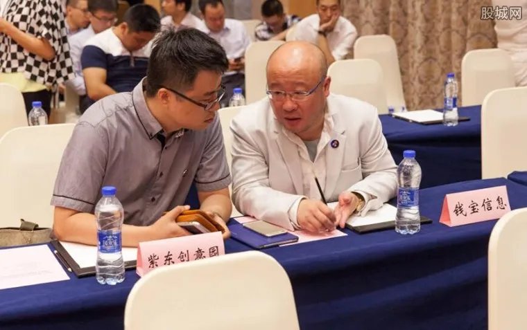 2017年钱宝网要出大事 钱宝网会退款给投资者吗