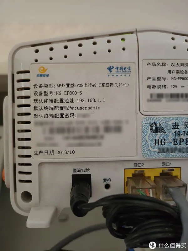 教你如何玩转光猫 篇二:电信光猫破解,解密超管账户和密码,Base64解密,修改Router为Bridge!