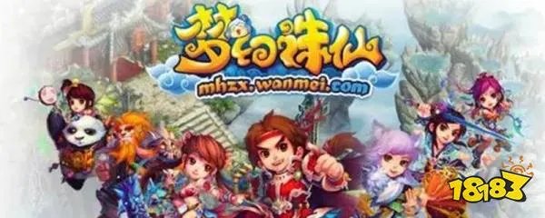 梦幻新诛仙仙府空间分配