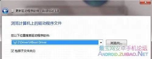 HTC G12刷miui官方ROM刷机教程