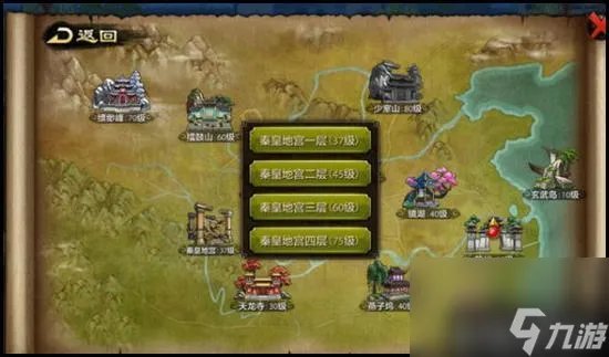 天龙八部世界地图在哪里 天龙八部手游大地图功能解析 已解决