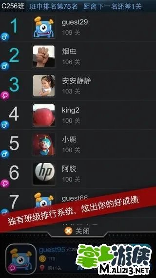 中国好耳朵动物答案攻略 全部动物答案收集