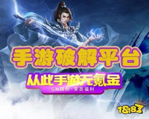 满v无限钻石手游app大全 破解满v无限钻石手游软件合集