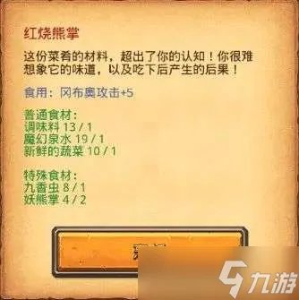 不思议迷宫2023周年庆越野攻略 不思议迷宫2023周年庆定向越野怎么打