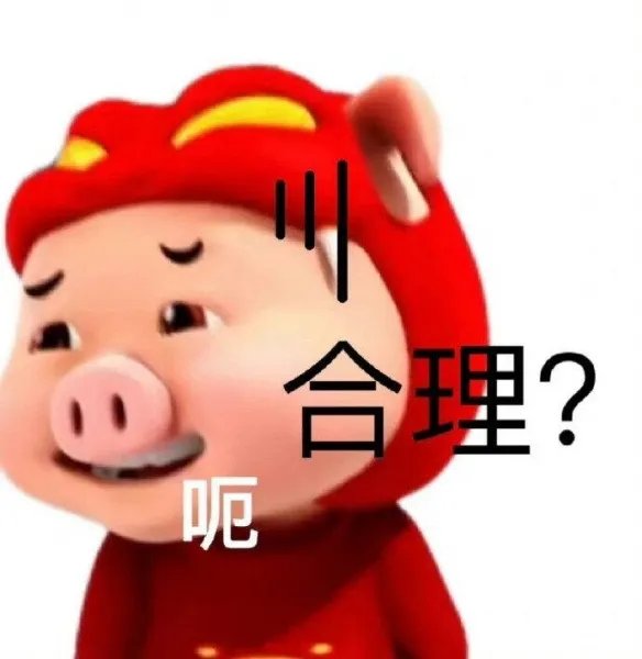 猪猪侠表情包分享 老版猪猪侠表情包