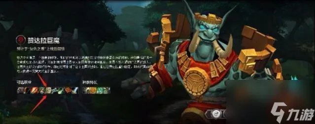 巨魔声望怎么冲到崇拜 魔兽世界巨魔的三大解锁条件  详细介绍