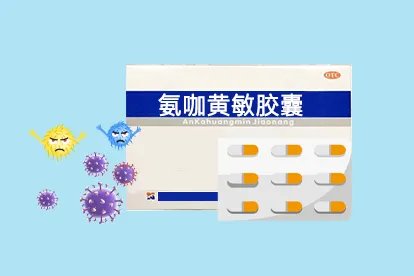 氨咖黄敏胶囊可以治疗新冠吗