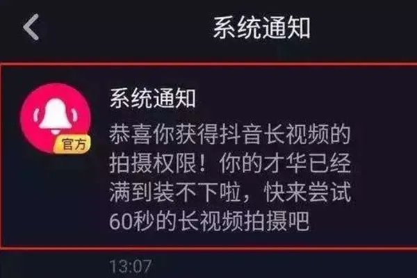 抖音怎么恢复播放量?