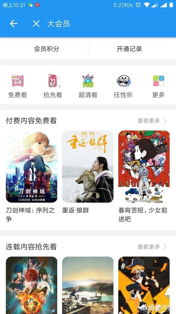 A站打不开了,是什么原因?
