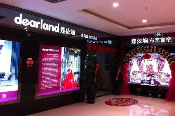 开窗帘布艺加盟店的流程是什么  窗帘布艺加盟店怎么选址